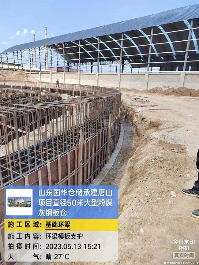 伊犁河北50米直径大型粉煤灰钢板仓项目进展
